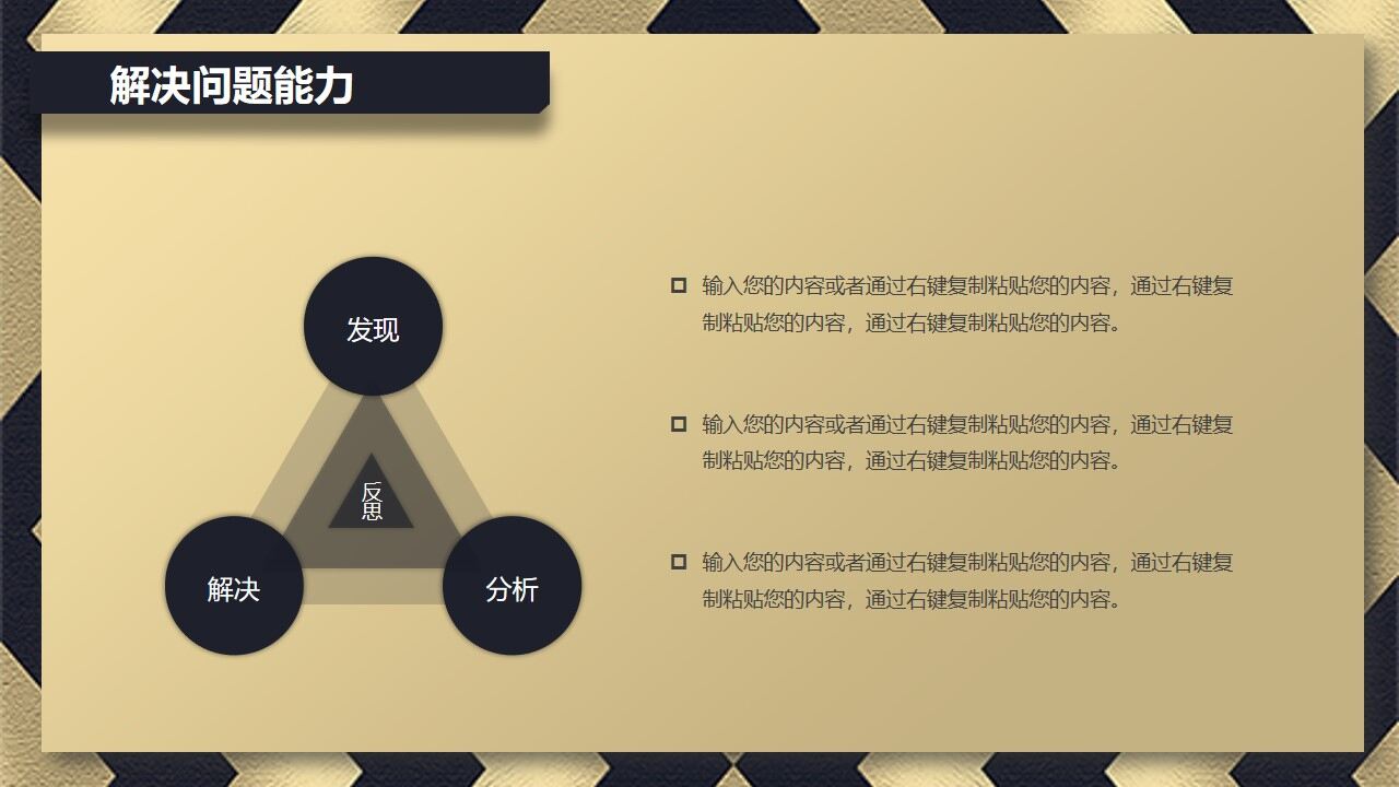 图片[11]-大气简洁个人简历求职应聘通用PPT模板—免费分享好看实用的个人简历PPT-叨客学习资料网