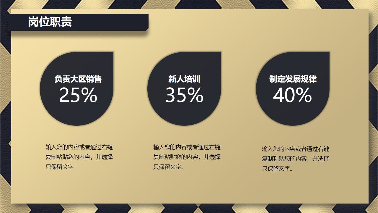 图片[13]-大气简洁个人简历求职应聘通用PPT模板—免费分享好看实用的个人简历PPT-叨客学习资料网