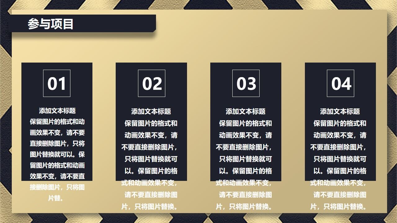 图片[16]-大气简洁个人简历求职应聘通用PPT模板—免费分享好看实用的个人简历PPT-叨客学习资料网