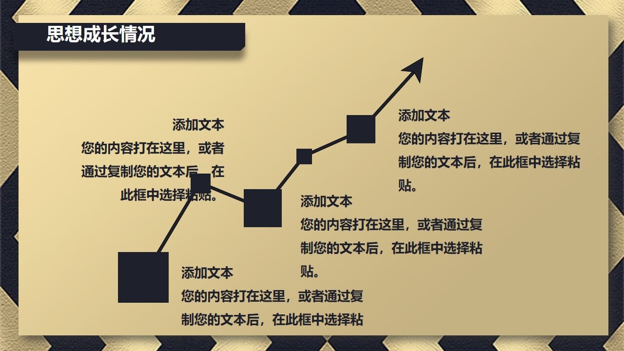 图片[18]-大气简洁个人简历求职应聘通用PPT模板—免费分享好看实用的个人简历PPT-叨客学习资料网