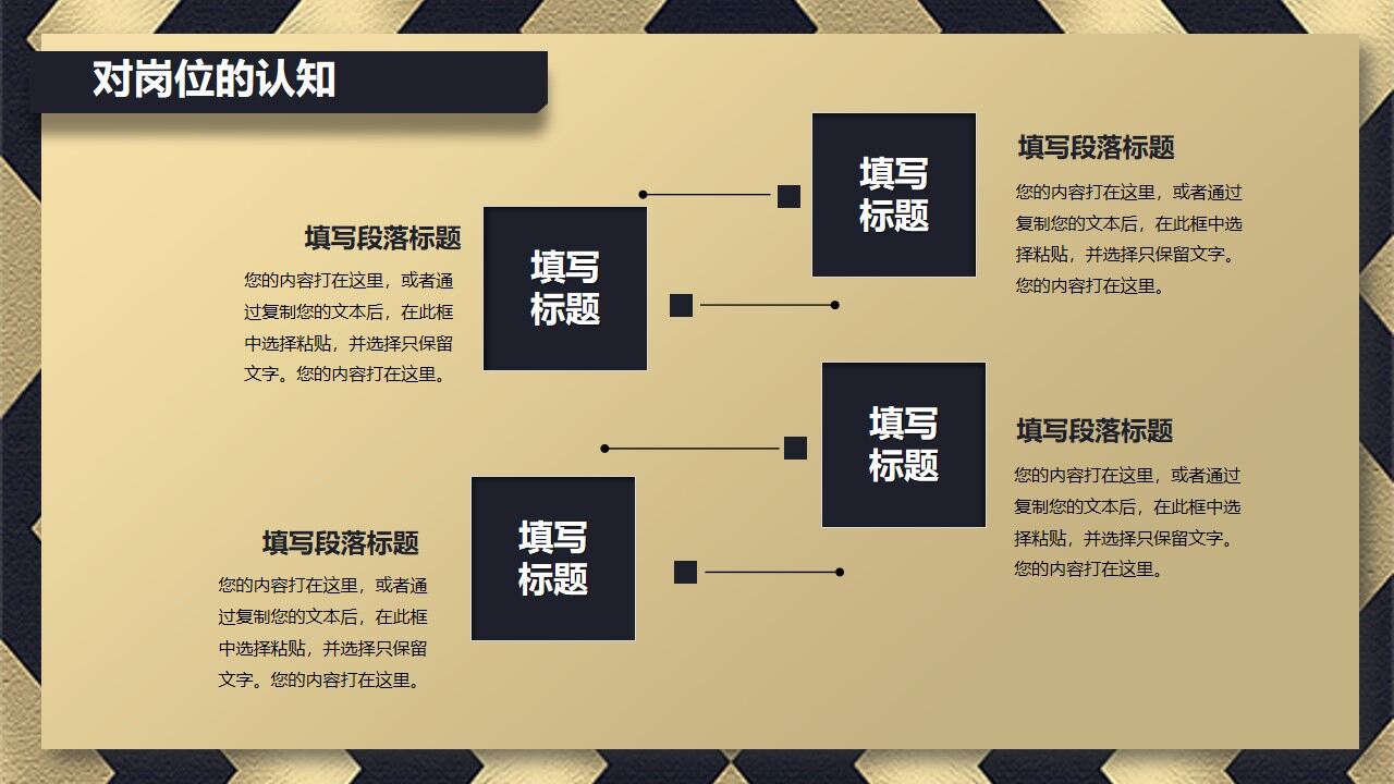图片[17]-大气简洁个人简历求职应聘通用PPT模板—免费分享好看实用的个人简历PPT-叨客学习资料网