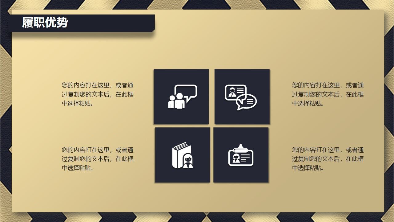 图片[19]-大气简洁个人简历求职应聘通用PPT模板—免费分享好看实用的个人简历PPT-叨客学习资料网