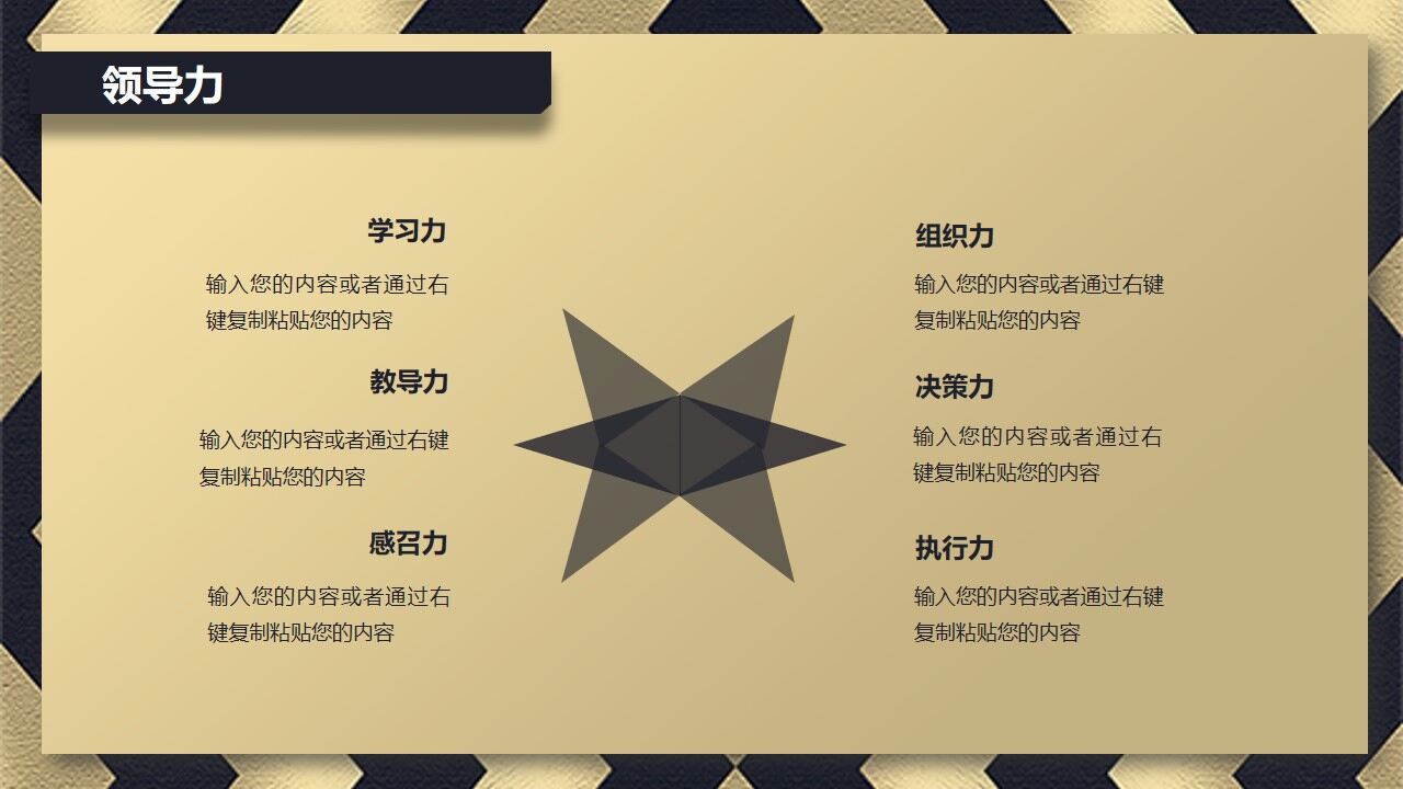 图片[20]-大气简洁个人简历求职应聘通用PPT模板—免费分享好看实用的个人简历PPT-叨客学习资料网