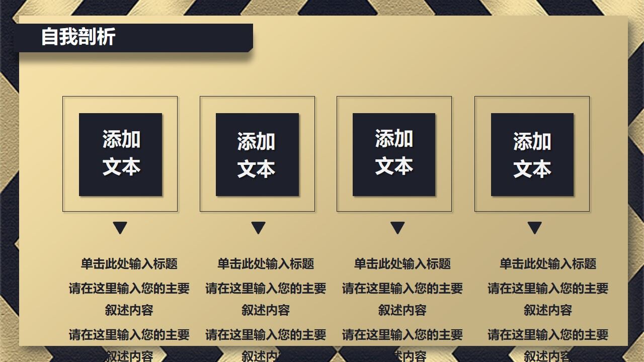 图片[24]-大气简洁个人简历求职应聘通用PPT模板—免费分享好看实用的个人简历PPT-叨客学习资料网