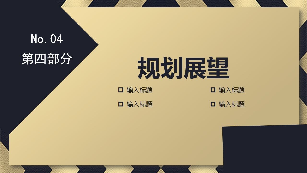 图片[22]-大气简洁个人简历求职应聘通用PPT模板—免费分享好看实用的个人简历PPT-叨客学习资料网