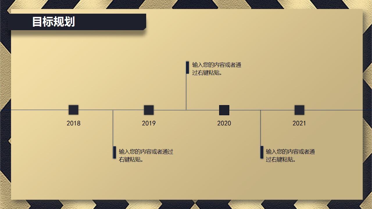 图片[26]-大气简洁个人简历求职应聘通用PPT模板—免费分享好看实用的个人简历PPT-叨客学习资料网