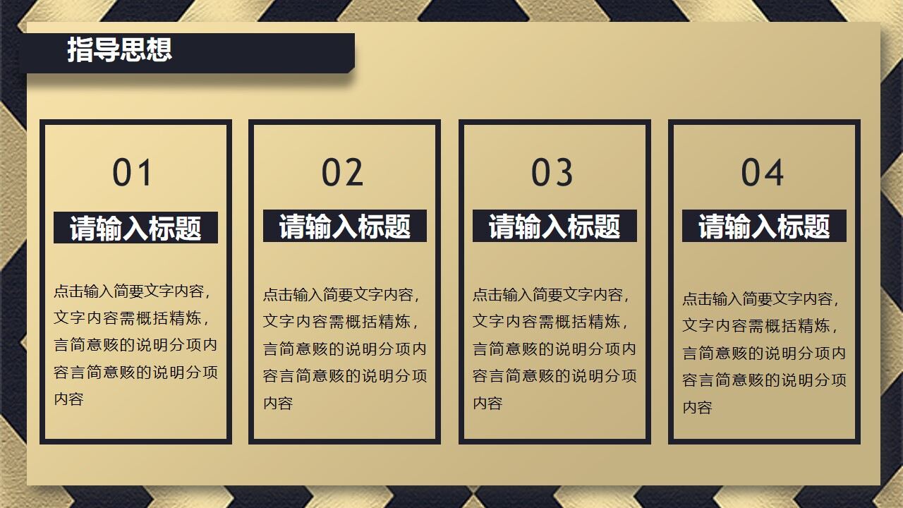 图片[25]-大气简洁个人简历求职应聘通用PPT模板—免费分享好看实用的个人简历PPT-叨客学习资料网