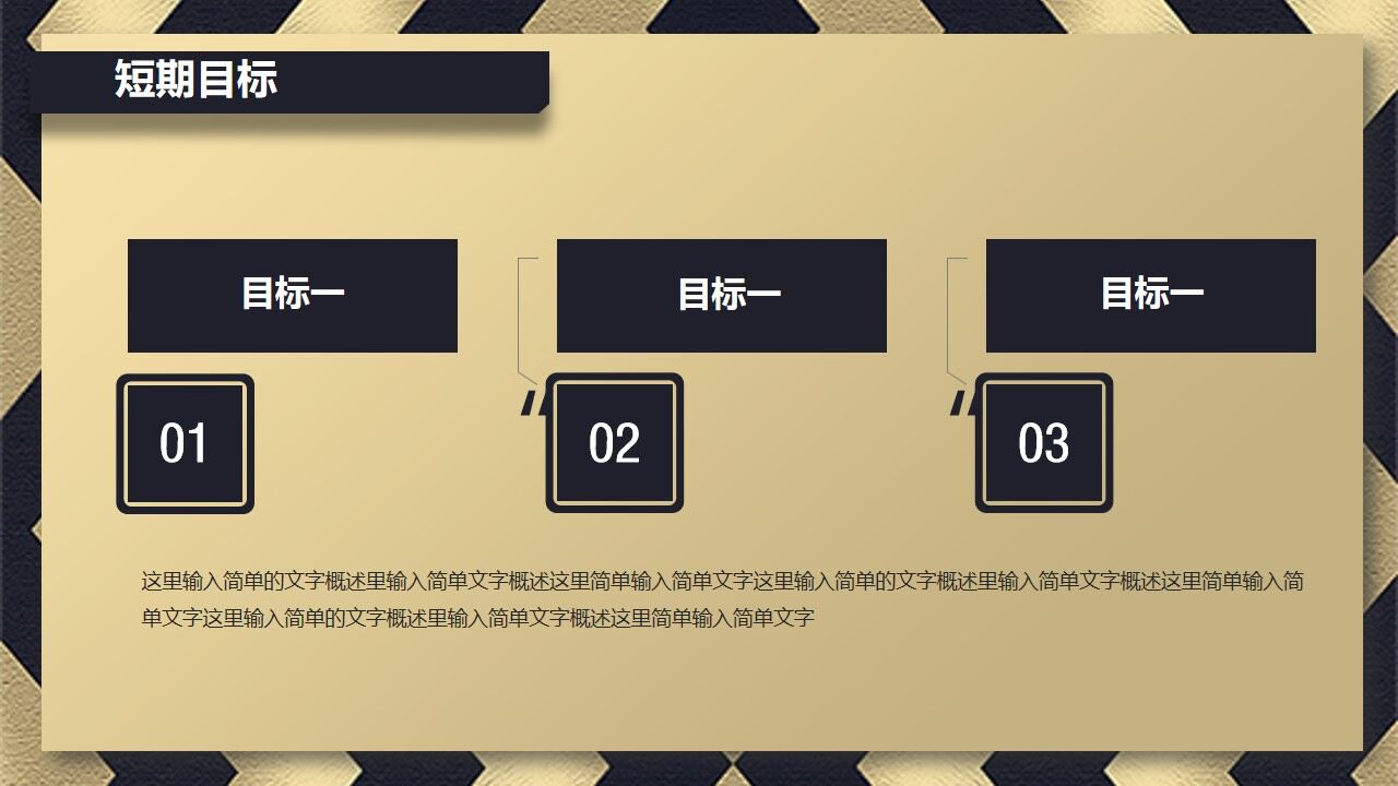 图片[29]-大气简洁个人简历求职应聘通用PPT模板—免费分享好看实用的个人简历PPT-叨客学习资料网