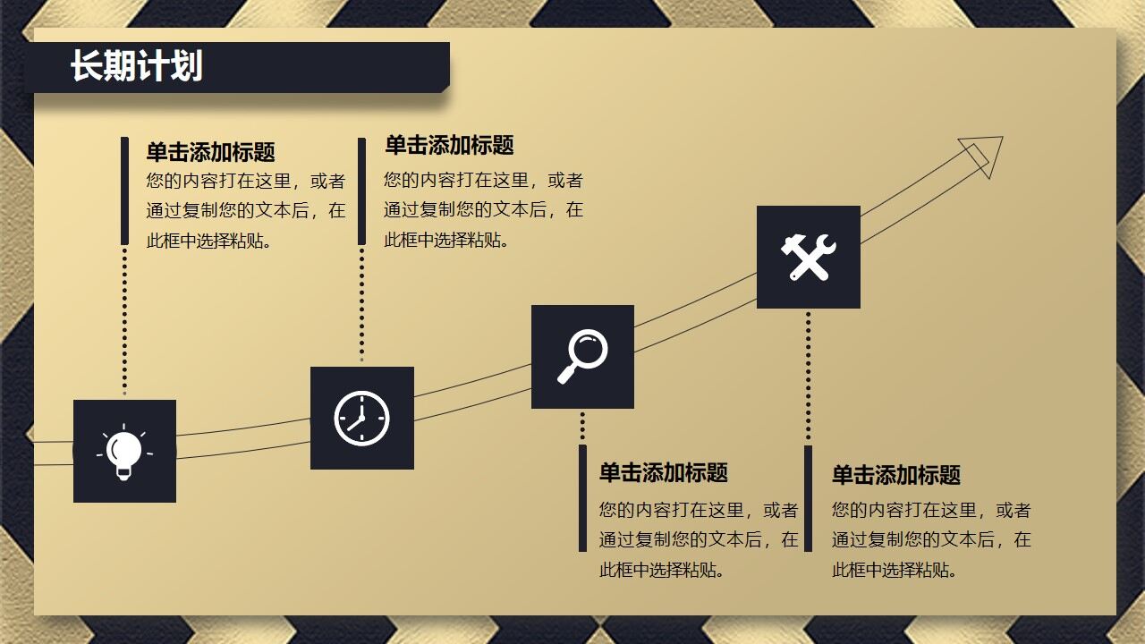 图片[28]-大气简洁个人简历求职应聘通用PPT模板—免费分享好看实用的个人简历PPT-叨客学习资料网