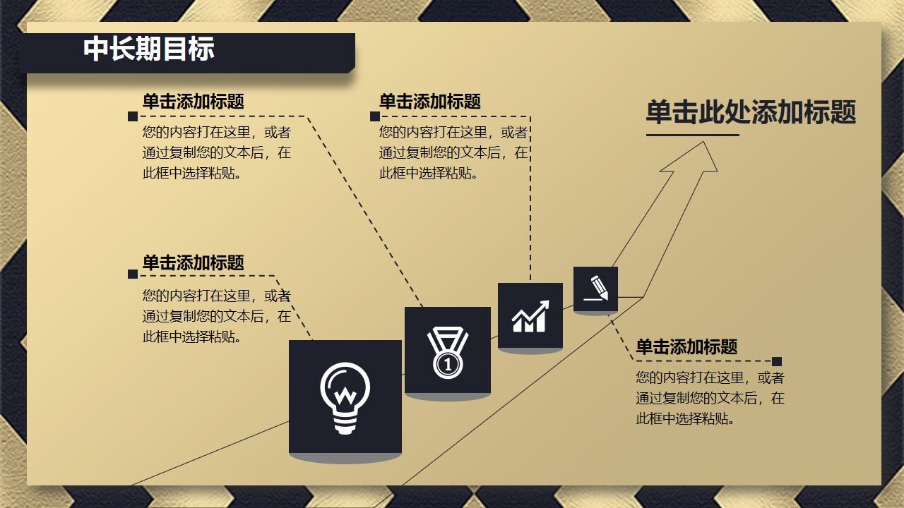 图片[30]-大气简洁个人简历求职应聘通用PPT模板—免费分享好看实用的个人简历PPT-叨客学习资料网