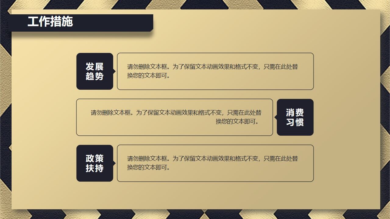 图片[31]-大气简洁个人简历求职应聘通用PPT模板—免费分享好看实用的个人简历PPT-叨客学习资料网