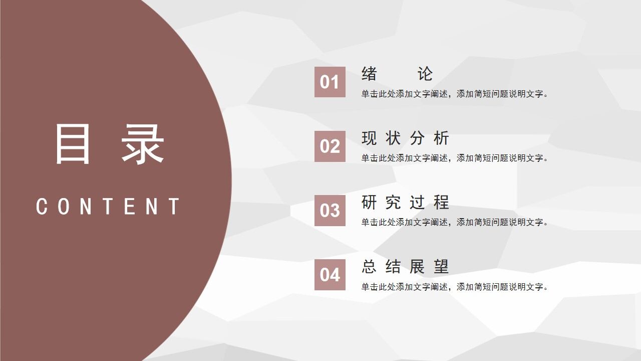 图片[2]-简约大气论文答辩PPT模板—免费分享好看实用的毕业答辩PPT-叨客学习资料网