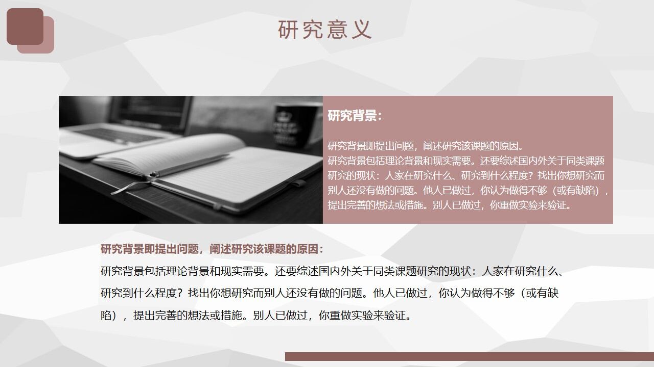 图片[5]-简约大气论文答辩PPT模板—免费分享好看实用的毕业答辩PPT-叨客学习资料网