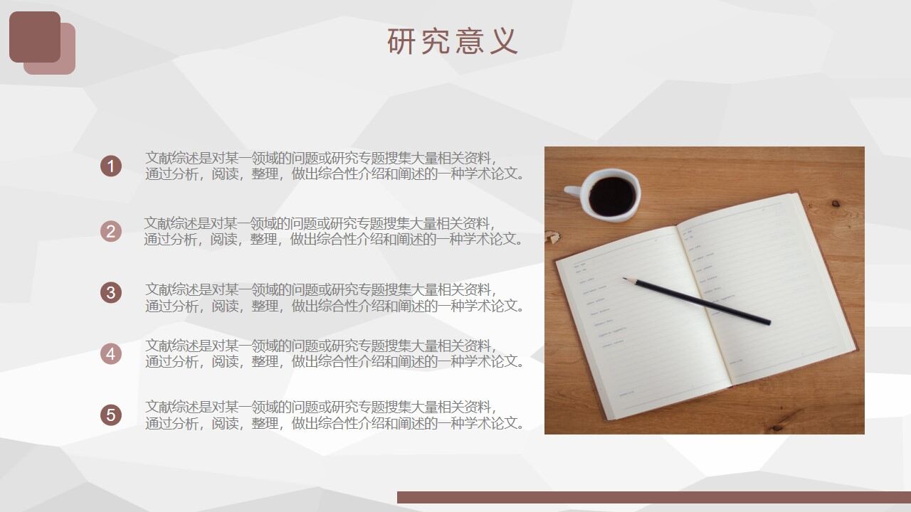 图片[7]-简约大气论文答辩PPT模板—免费分享好看实用的毕业答辩PPT-叨客学习资料网