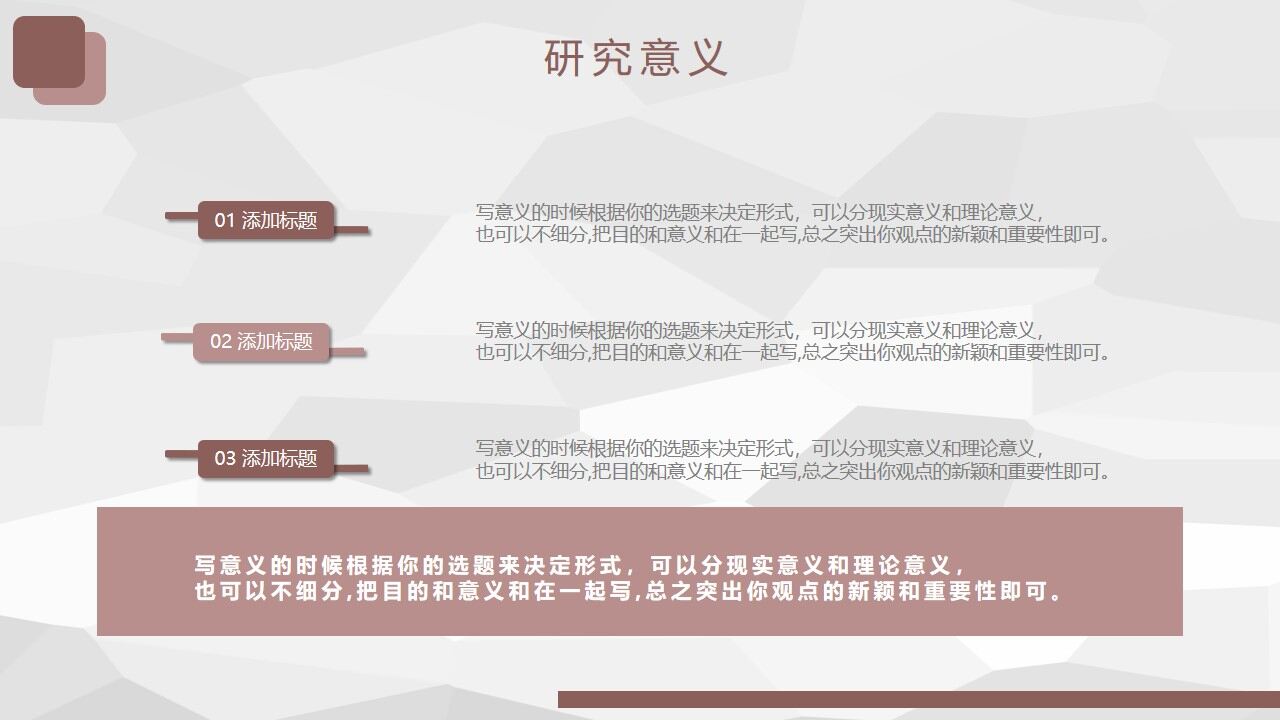 图片[4]-简约大气论文答辩PPT模板—免费分享好看实用的毕业答辩PPT-叨客学习资料网