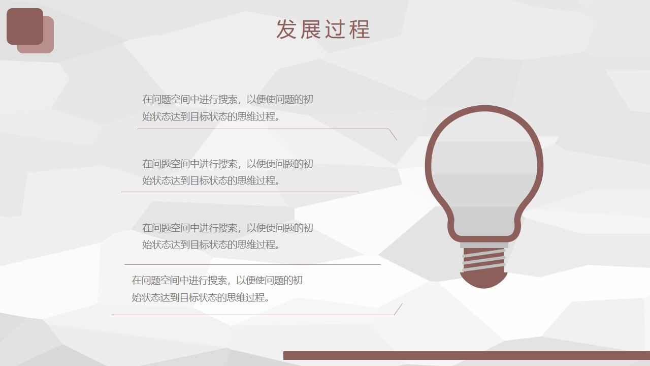 图片[10]-简约大气论文答辩PPT模板—免费分享好看实用的毕业答辩PPT-叨客学习资料网