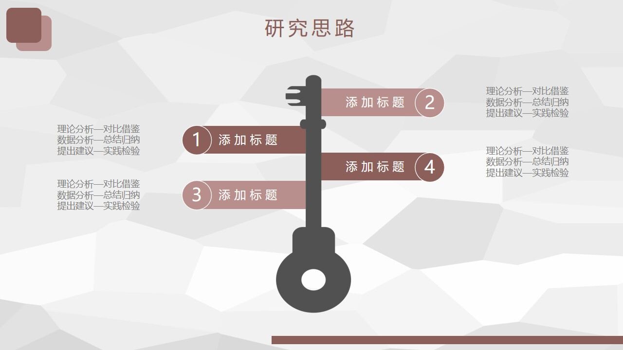 图片[11]-简约大气论文答辩PPT模板—免费分享好看实用的毕业答辩PPT-叨客学习资料网