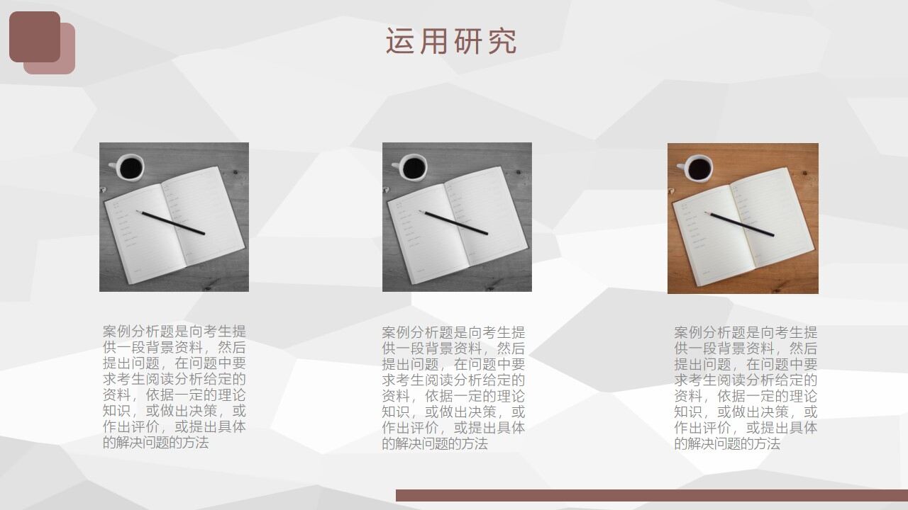 图片[16]-简约大气论文答辩PPT模板—免费分享好看实用的毕业答辩PPT-叨客学习资料网