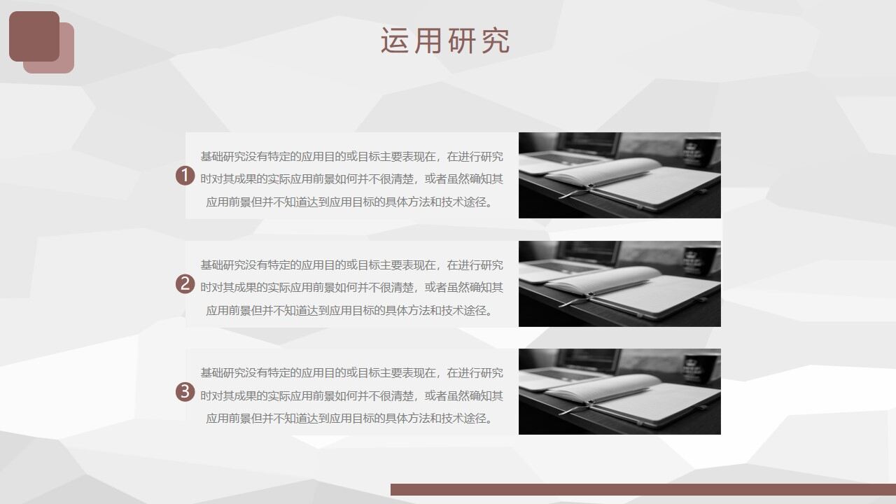 图片[14]-简约大气论文答辩PPT模板—免费分享好看实用的毕业答辩PPT-叨客学习资料网