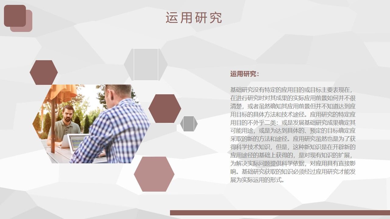 图片[13]-简约大气论文答辩PPT模板—免费分享好看实用的毕业答辩PPT-叨客学习资料网