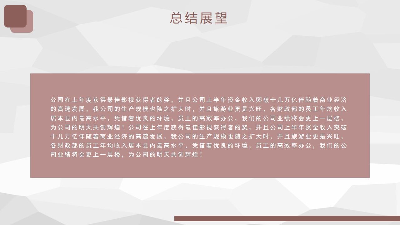 图片[17]-简约大气论文答辩PPT模板—免费分享好看实用的毕业答辩PPT-叨客学习资料网