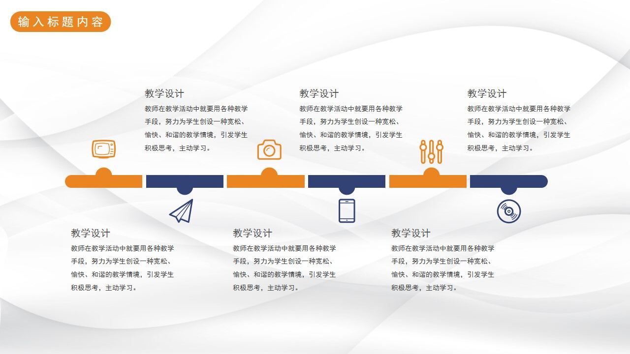 图片[8]-简洁通用论文答辩PPT模板—免费分享好看实用的毕业答辩PPT-叨客学习资料网