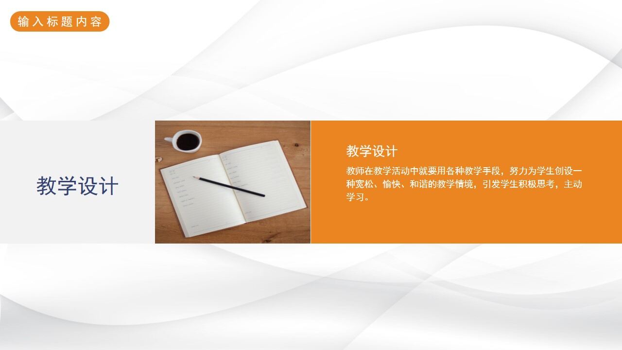 图片[9]-简洁通用论文答辩PPT模板—免费分享好看实用的毕业答辩PPT-叨客学习资料网