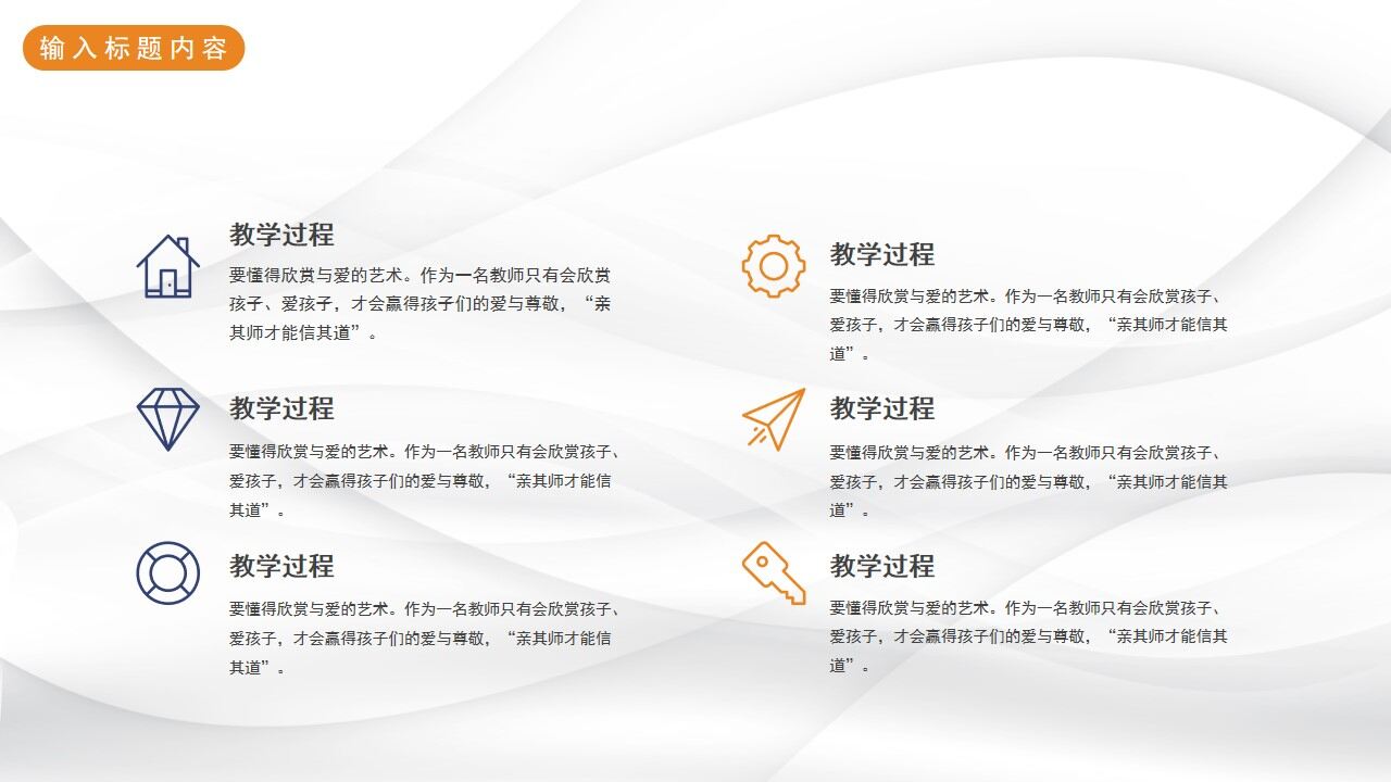 图片[13]-简洁通用论文答辩PPT模板—免费分享好看实用的毕业答辩PPT-叨客学习资料网