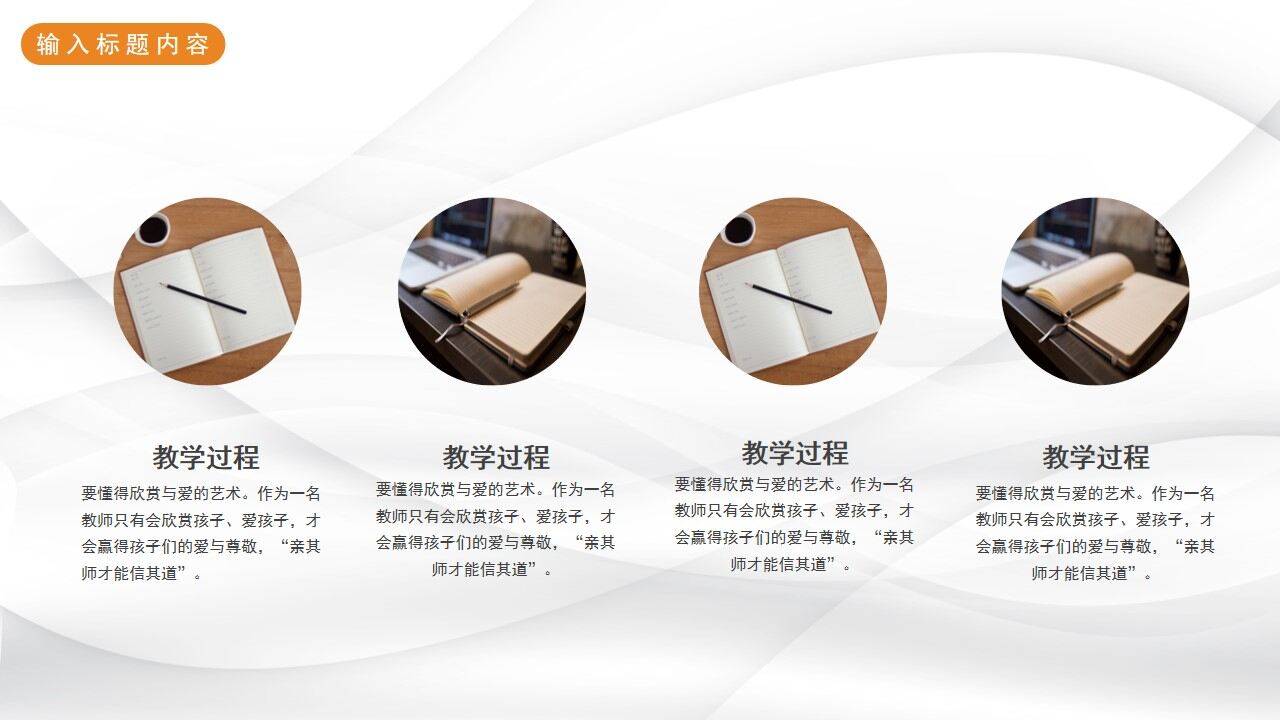 图片[12]-简洁通用论文答辩PPT模板—免费分享好看实用的毕业答辩PPT-叨客学习资料网