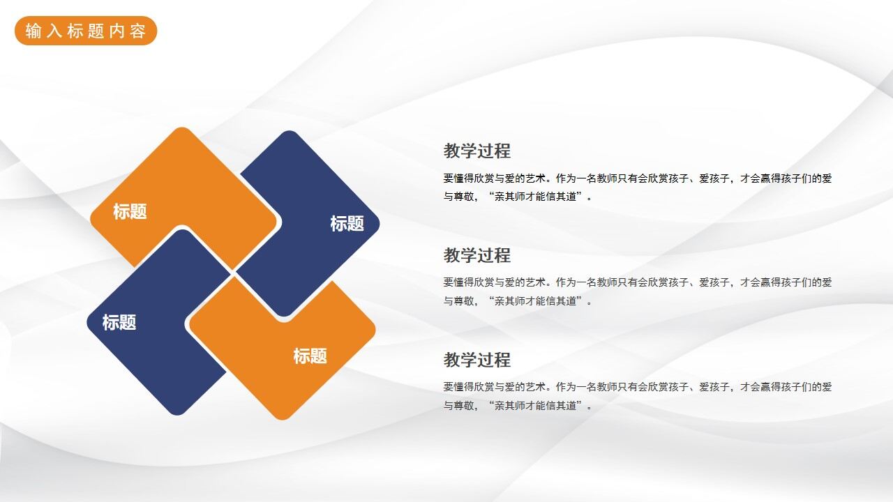 图片[14]-简洁通用论文答辩PPT模板—免费分享好看实用的毕业答辩PPT-叨客学习资料网