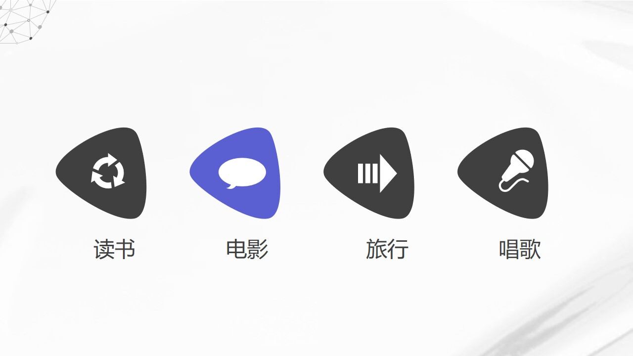 图片[7]-个人求职竞聘简历ppt模板—免费分享好看实用的个人简历PPT-叨客学习资料网