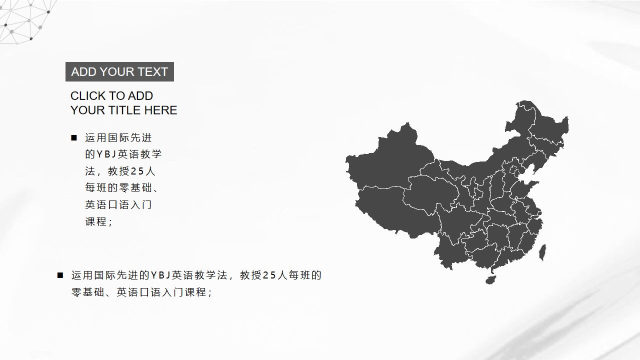 图片[15]-个人求职竞聘简历ppt模板—免费分享好看实用的个人简历PPT-叨客学习资料网