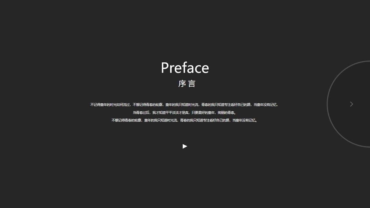 图片[3]-酷黑个人竞聘简历ppt模板—免费分享好看实用的个人简历PPT-叨客学习资料网