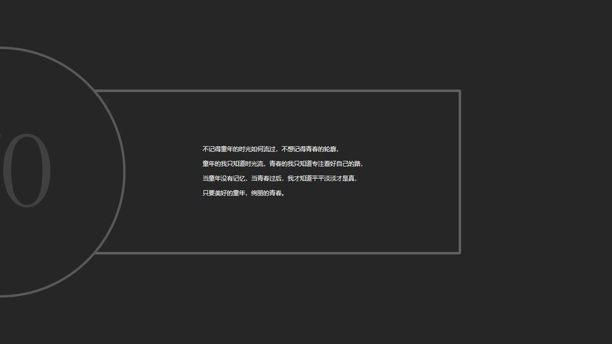 图片[12]-酷黑个人竞聘简历ppt模板—免费分享好看实用的个人简历PPT-叨客学习资料网