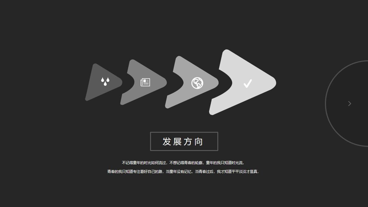 图片[23]-酷黑个人竞聘简历ppt模板—免费分享好看实用的个人简历PPT-叨客学习资料网