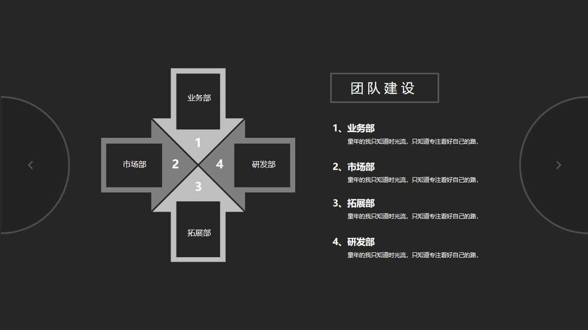 图片[25]-酷黑个人竞聘简历ppt模板—免费分享好看实用的个人简历PPT-叨客学习资料网