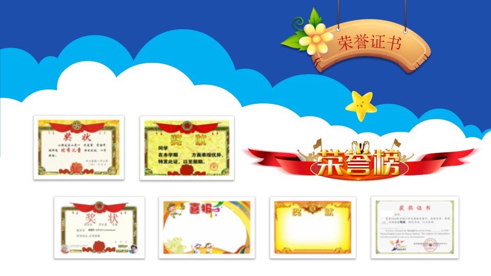 图片[9]-卡通小学生自我介绍PPT模板—免费分享好看实用的个人简历PPT-叨客学习资料网