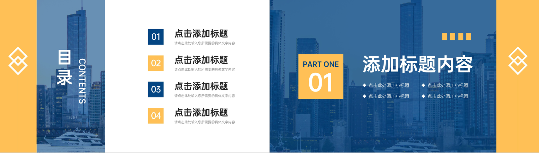 商务大气竞品分析报告品牌活动策划方案PPT模板-叨客学习资料网