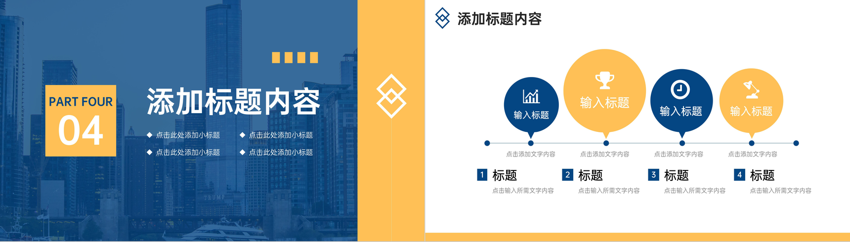 商务大气竞品剖析陈述品牌活动策划计划PPT模板-9