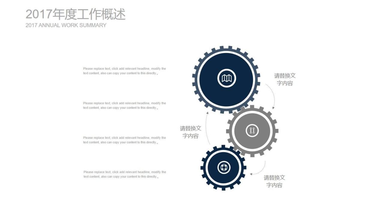 图片[13]-个人简历竞聘ppt模板—免费分享好看实用的个人简历PPT-叨客学习资料网