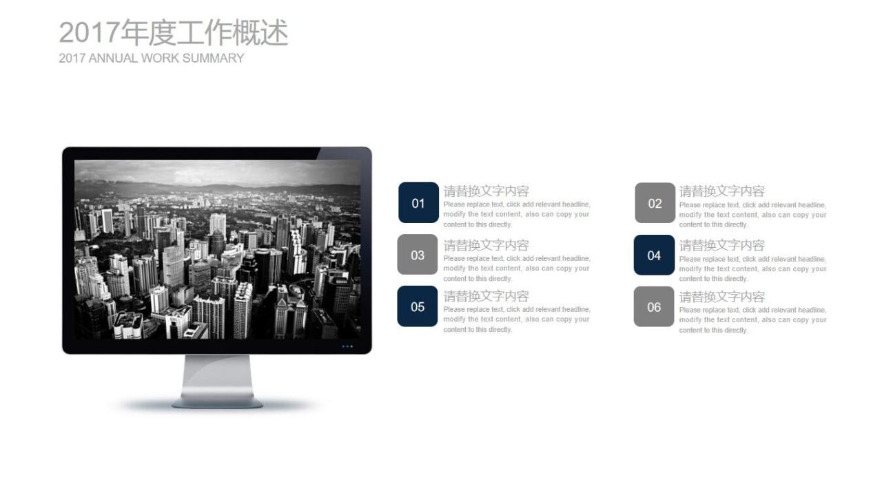 图片[6]-个人简历竞聘ppt模板—免费分享好看实用的个人简历PPT-叨客学习资料网