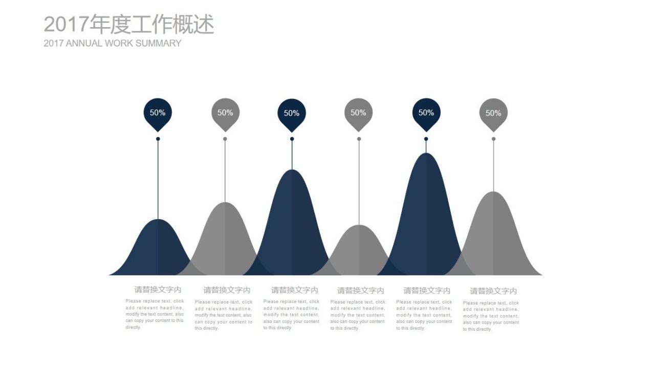 图片[7]-个人简历竞聘ppt模板—免费分享好看实用的个人简历PPT-叨客学习资料网