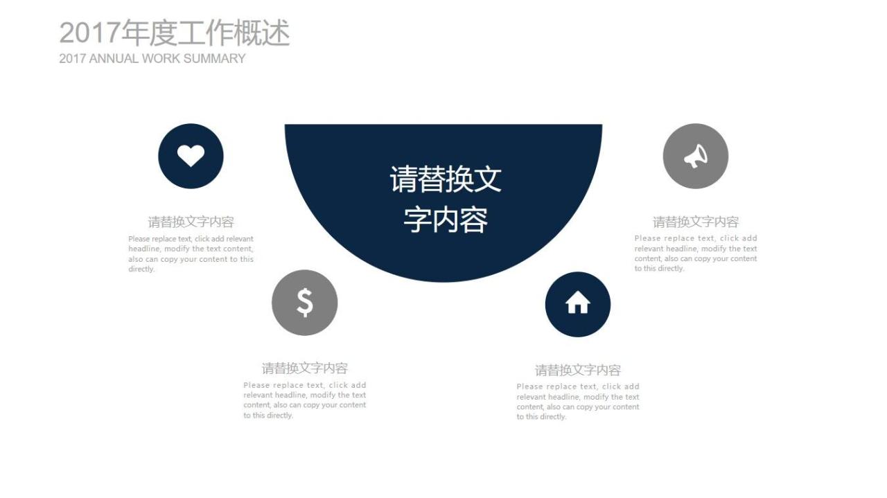 图片[5]-个人简历竞聘ppt模板—免费分享好看实用的个人简历PPT-叨客学习资料网