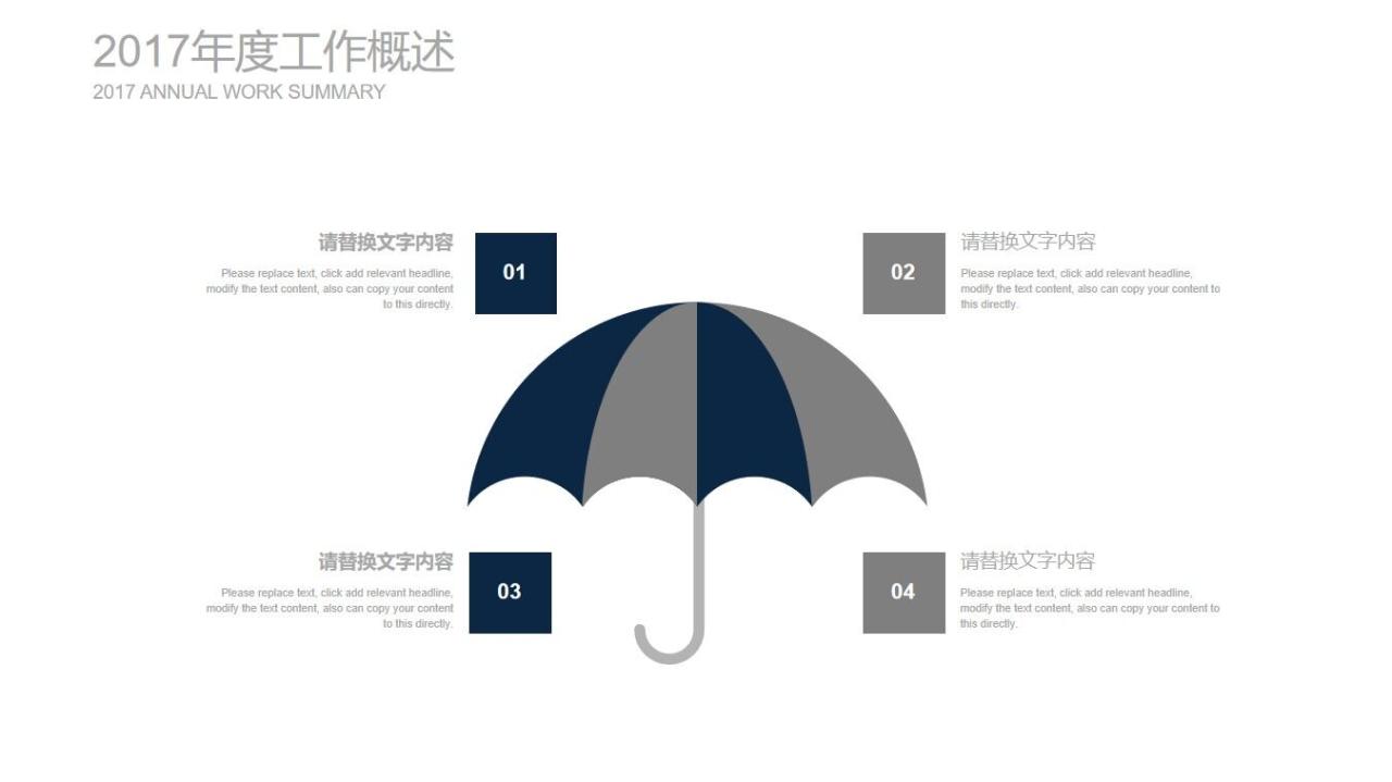 图片[15]-个人简历竞聘ppt模板—免费分享好看实用的个人简历PPT-叨客学习资料网