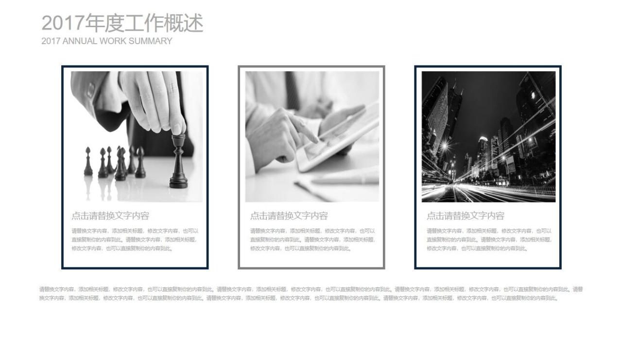 图片[21]-个人简历竞聘ppt模板—免费分享好看实用的个人简历PPT-叨客学习资料网