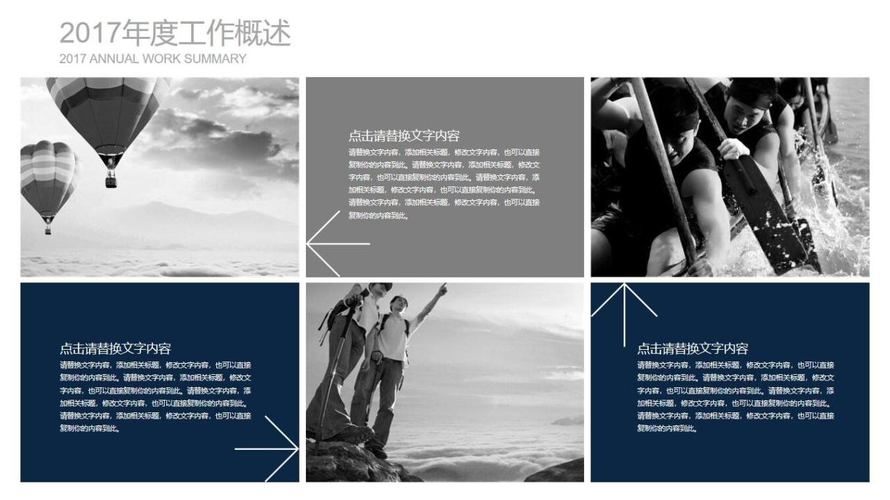 图片[18]-个人简历竞聘ppt模板—免费分享好看实用的个人简历PPT-叨客学习资料网