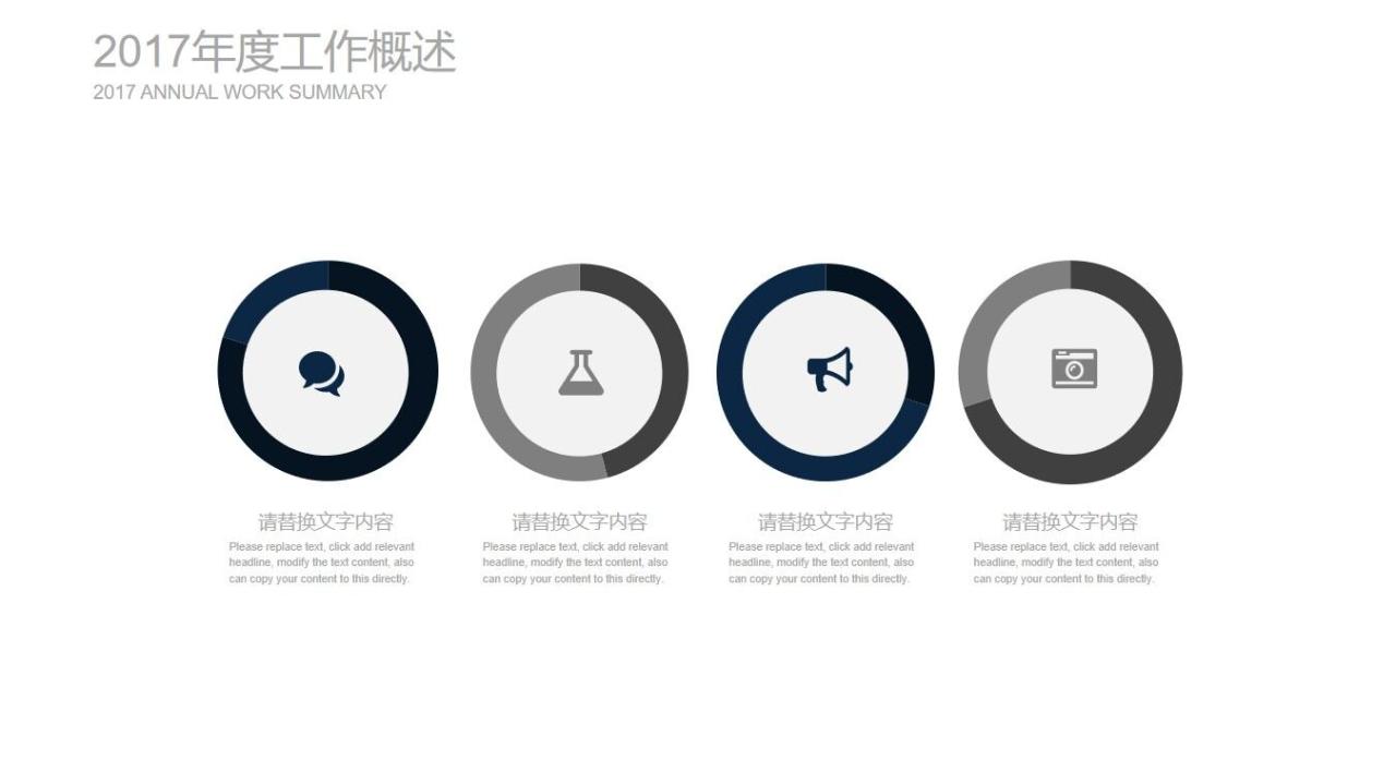 图片[19]-个人简历竞聘ppt模板—免费分享好看实用的个人简历PPT-叨客学习资料网