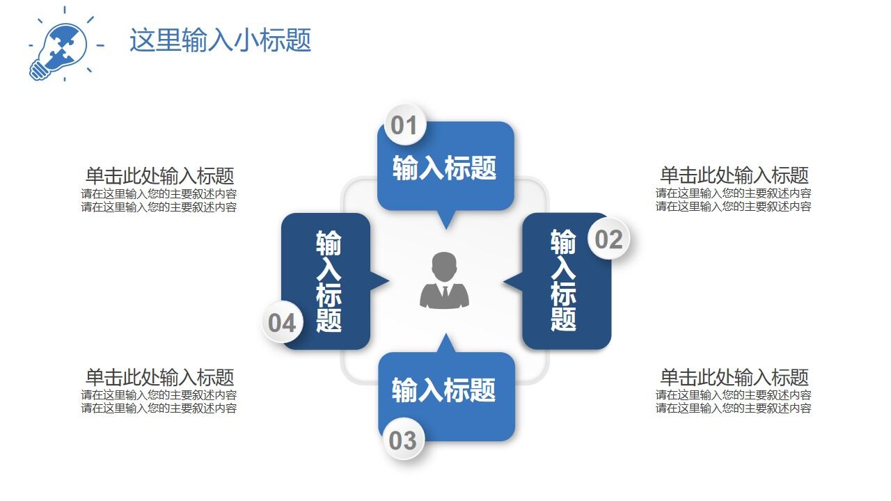 图片[5]-护士课题结题报告ppt模板—免费分享好看实用的毕业答辩PPT-叨客学习资料网