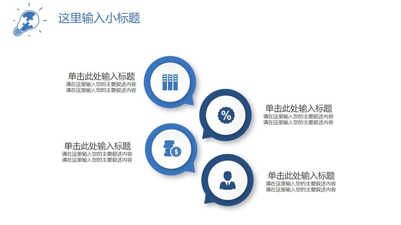 图片[8]-护士课题结题报告ppt模板—免费分享好看实用的毕业答辩PPT-叨客学习资料网