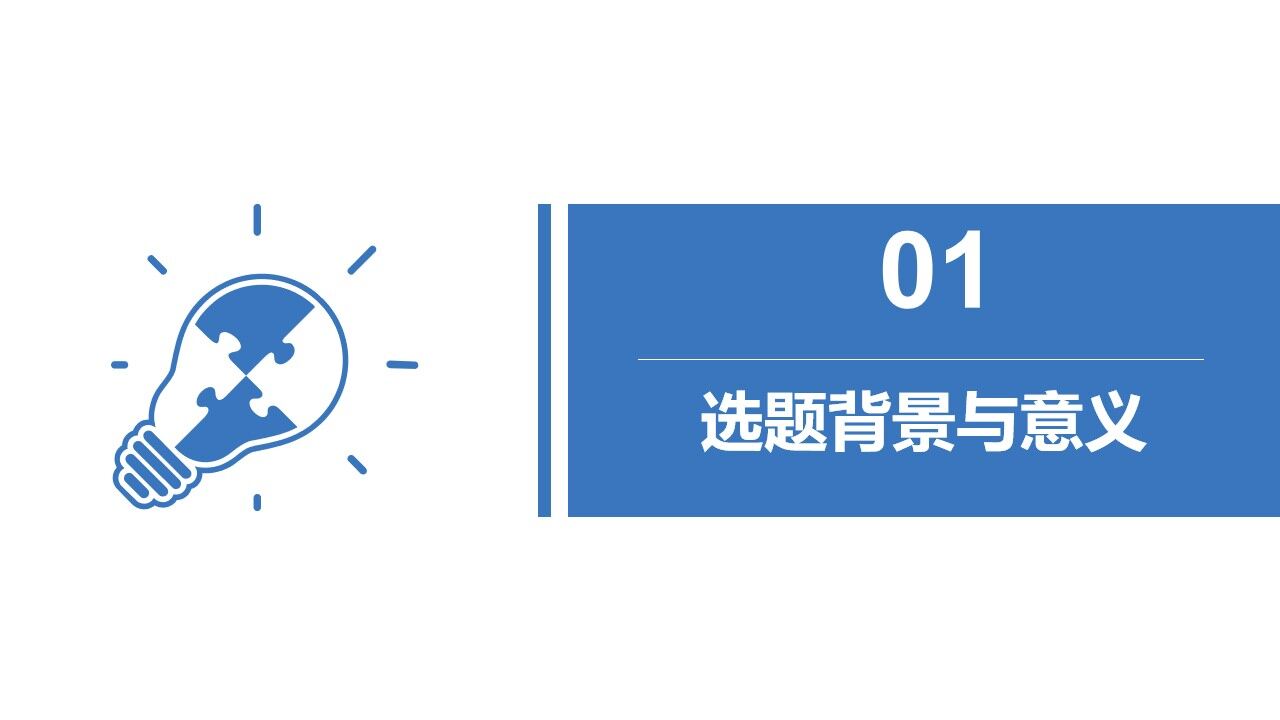 图片[2]-护士课题结题报告ppt模板—免费分享好看实用的毕业答辩PPT-叨客学习资料网